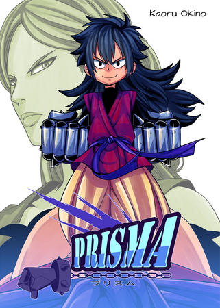 Prisma