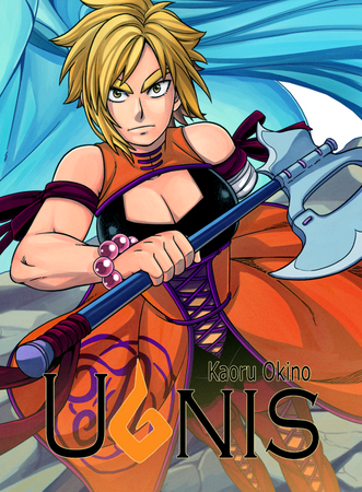 Ugnis Vol.4