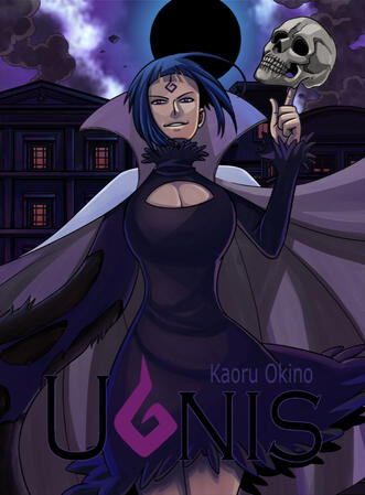 Ugnis Vol.5